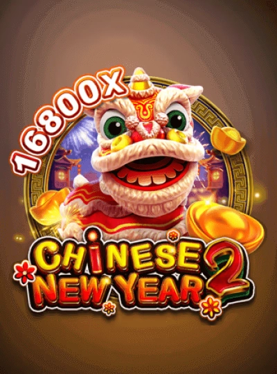 hbajii new game